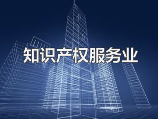 商標(biāo)業(yè)務(wù)